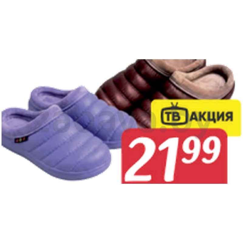 Пантолеты мужские/женские, утепленные
