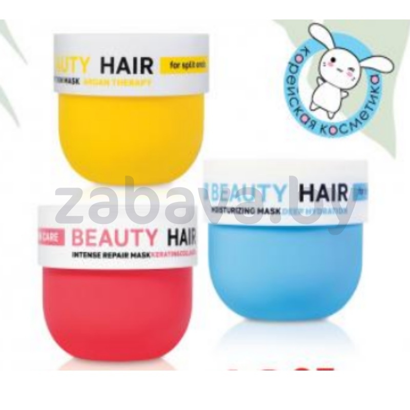 Маска NSC Beauty Hair, 300 мл
