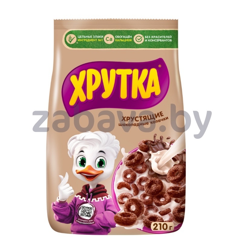 Готовый завтрак Nestle «Хрутка», колечки шоколадные, 210 г