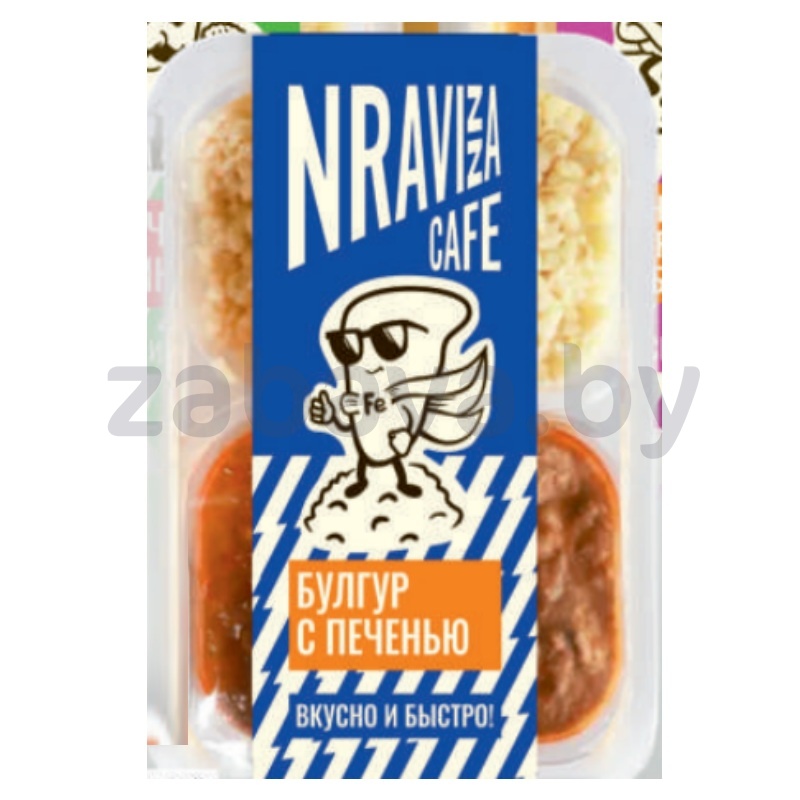 Булгур со свиной печенью, 300 г