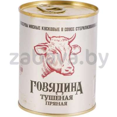 Консервы мясные «Говядина пряная», 340 г