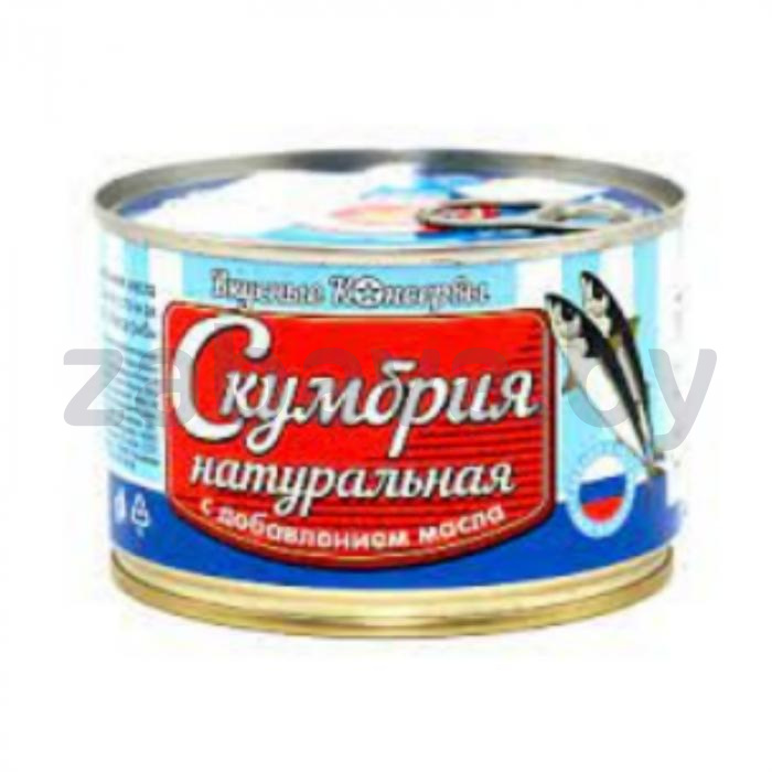Скумбрия «Вкусные консервы», 250 г