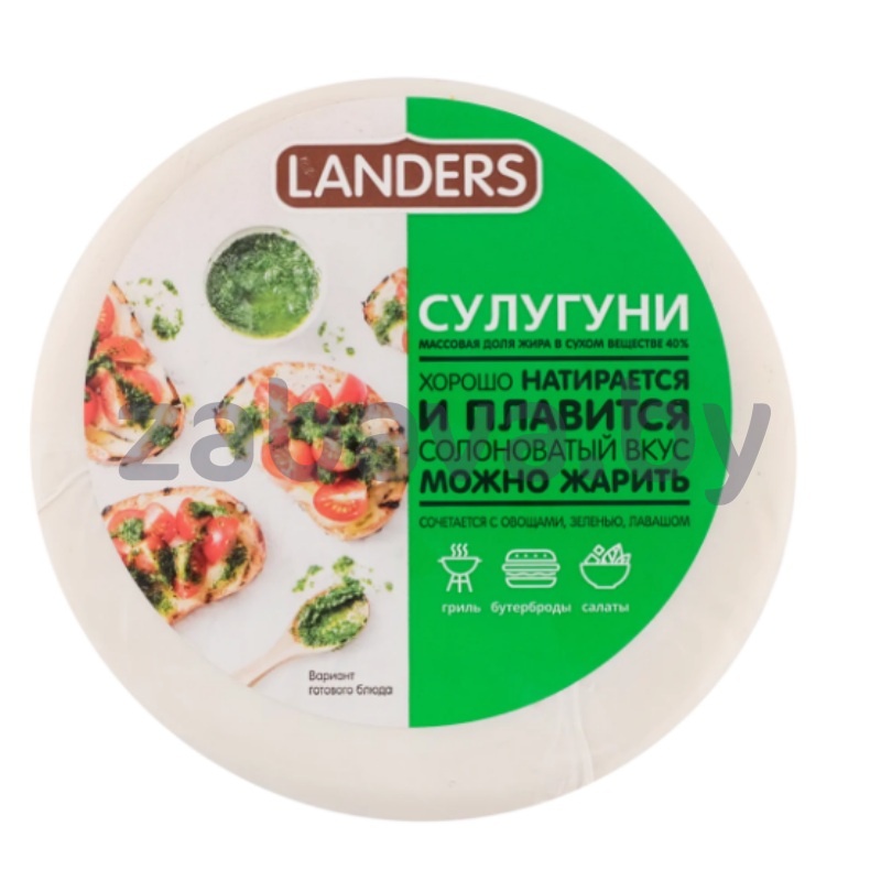 Сыр п/тв Landers, сулугуни, 40%, 400 г