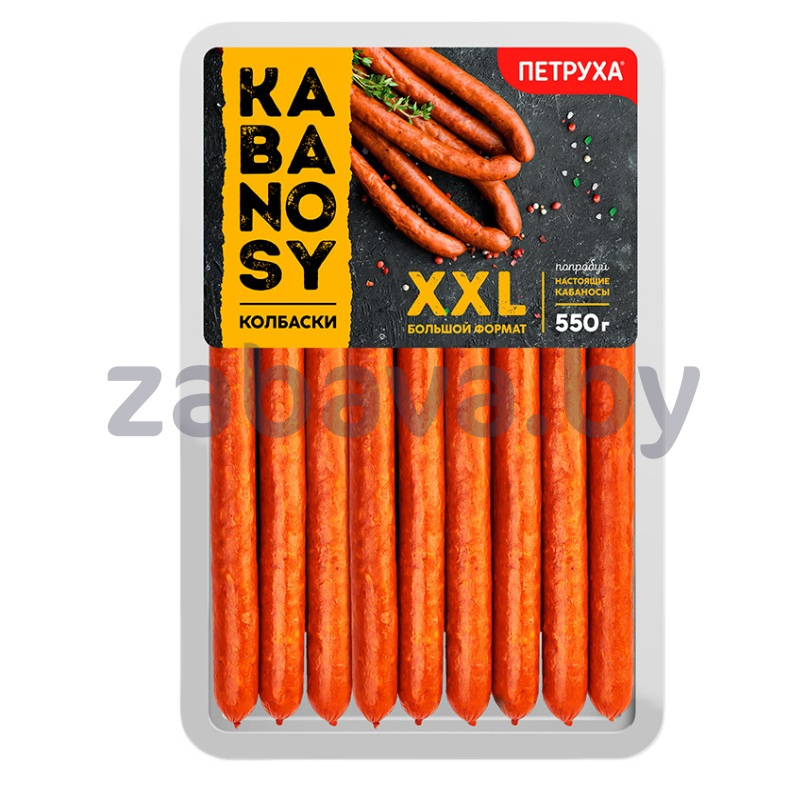 Колбаски Kabanosy XXL, в/к, в/с, 550 г