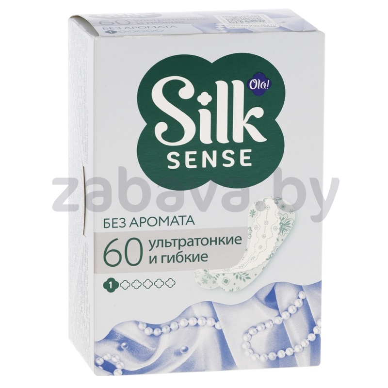 Прокладки ежедневные Ola! Silk Sense, без аромата, 60 шт.