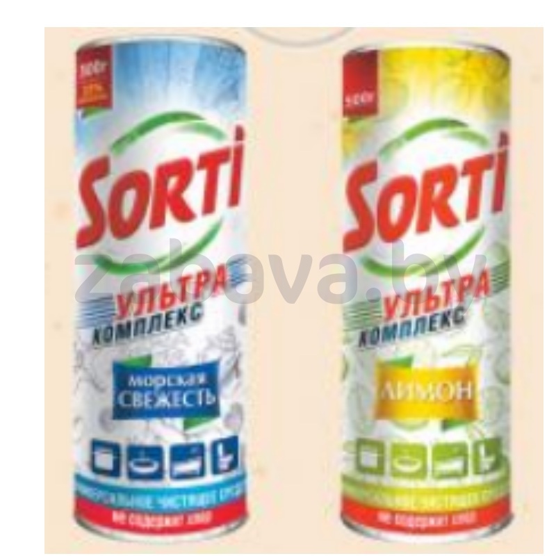 Порошок чистящий Sorti, морск. свежесть/лимон, 500 г