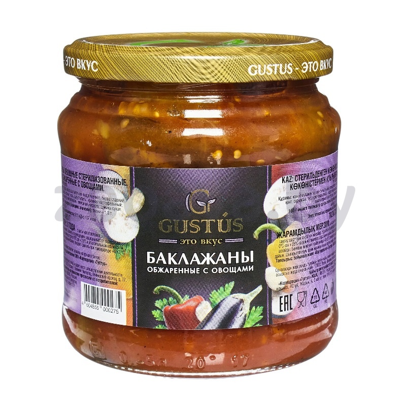Баклажаны обжаренные Gustus, 460 г, с овощами