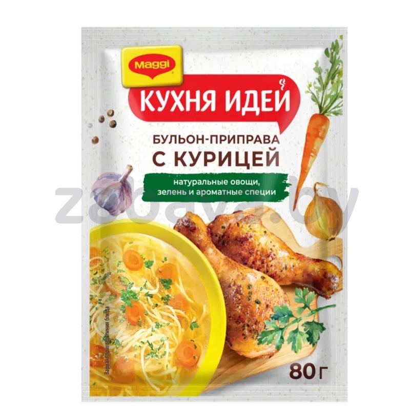 Бульон-приправа с курицей Maggi «Кухня идей», 160 г