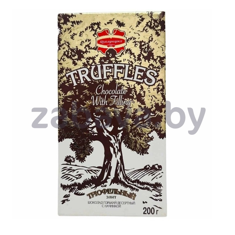 Шоколад горький «Коммунарка» Truffles, элит, десертн. с начинкой, 200 г