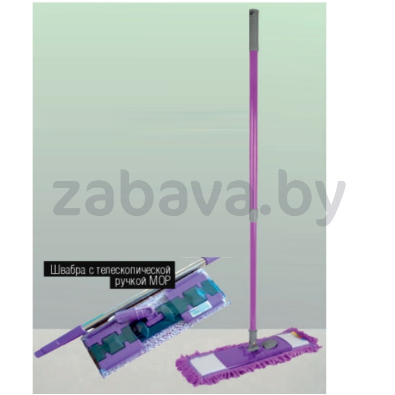 Швабра с насадкой, с телескопической ручкой Mop
