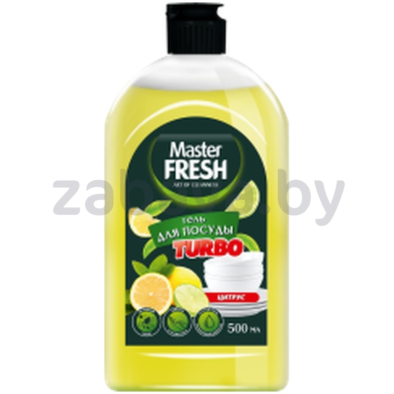 Гель для мытья посуды Master Fresh, Turbo, цитрус, 500 мл
