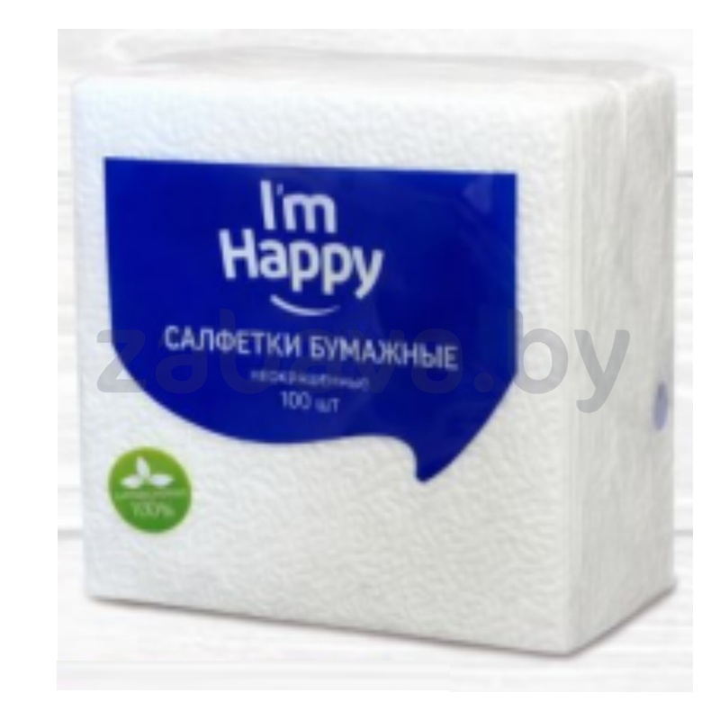 Салфетки бумажные I’m Happy, 100 шт.