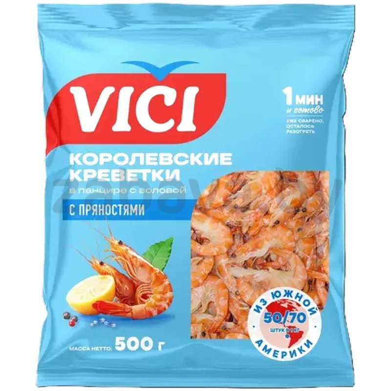 Креветки «Королевские» с пряностями, варёно-замороженные, 500 г