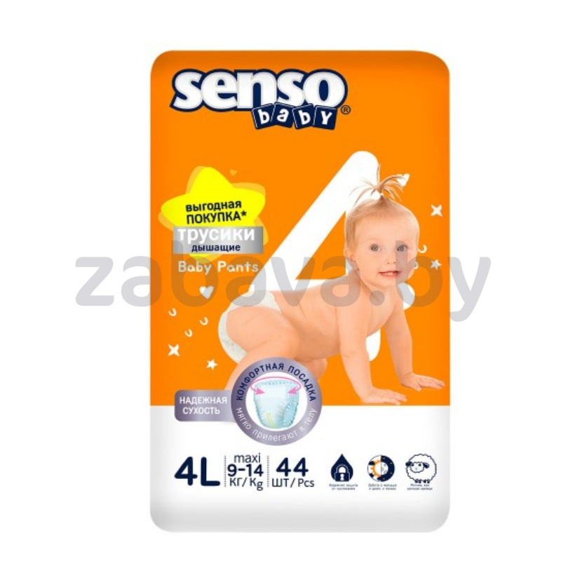 Подгузники-трусики Senso Baby, 4/44 шт.