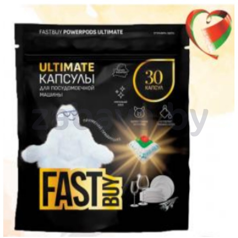 Капсулы для ПММ Fastbuy, 30 шт.