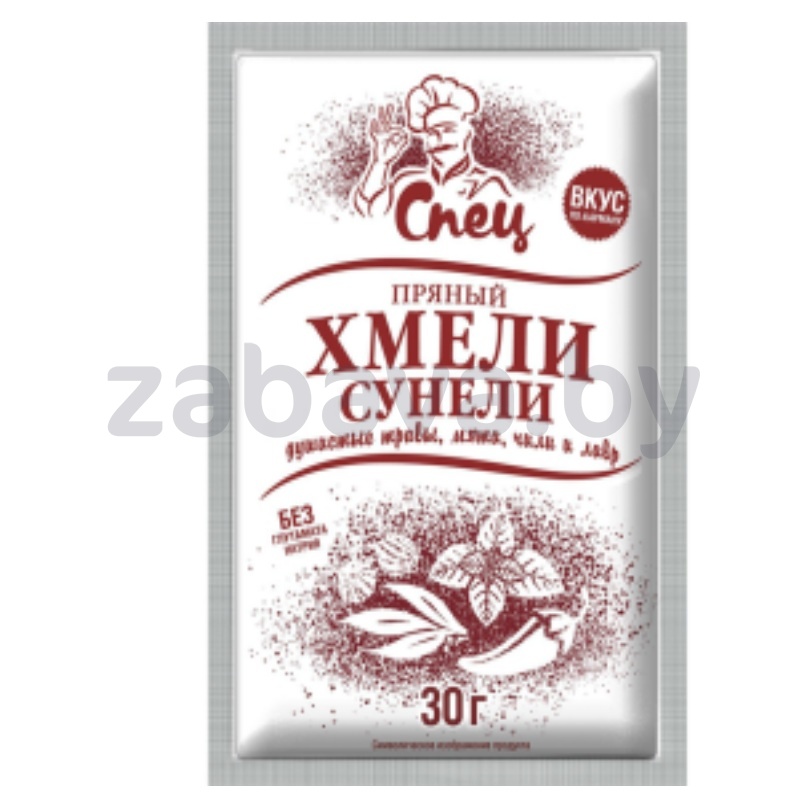 Приправа «Спец», хмели-сунели, 30 г