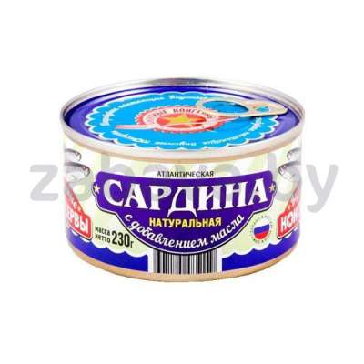 Сардина «Вкусные консервы», натуральная (иваси) с добавлением масла, 230 г
