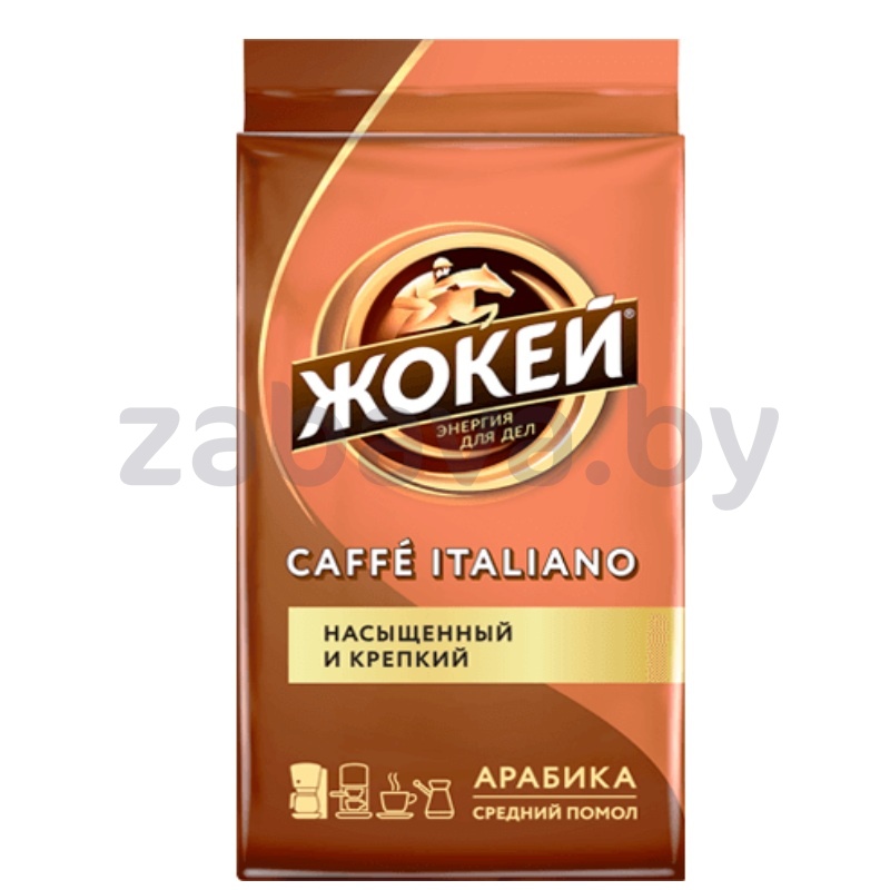 Кофе молотый «Жокей» Caffe Italiano, 250 г