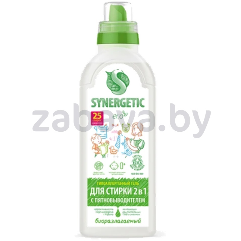Гель для стирки Synergetic, 2в1 с пятновыводителем, 750 мл