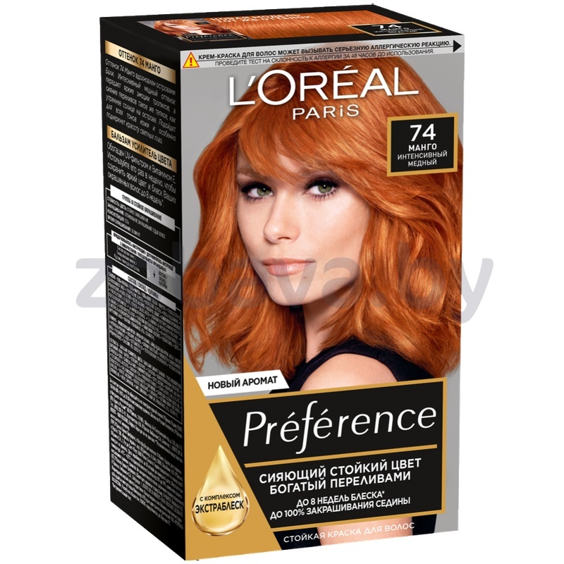 Краска для волос L'Oréal Préférence 74
