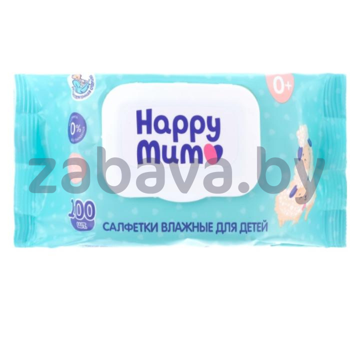 Салфетки влажные детские Happy Mum, гипоалл., 100 шт.