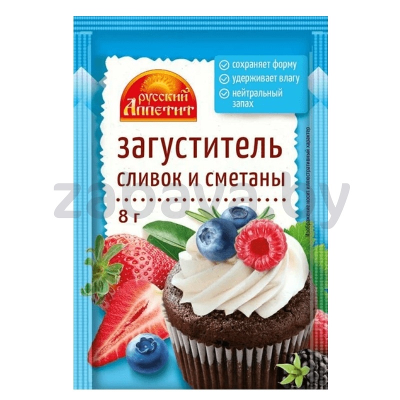 Загуститель для сливок и сметаны «Русский Аппетит», 8 г