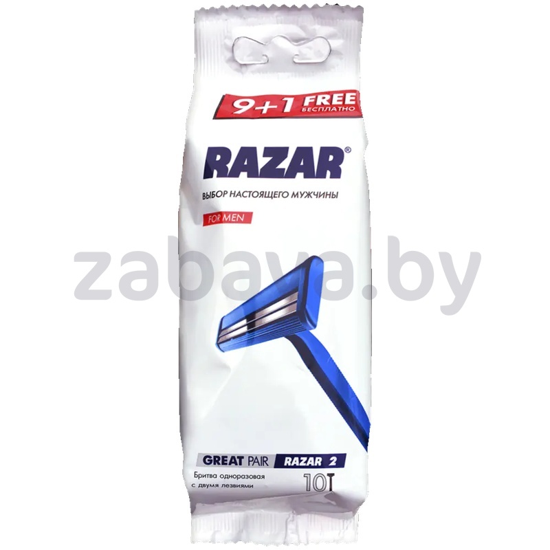Бритва одноразов. Razar, с двумя лезвиями, 10 шт.