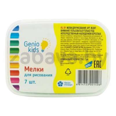Мелки для рисования Genio Kids