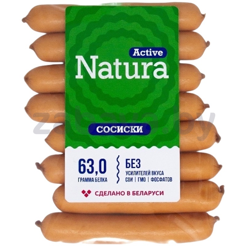 Сосиски Natura Activ, в/с, «Инко-фуд», 350 г