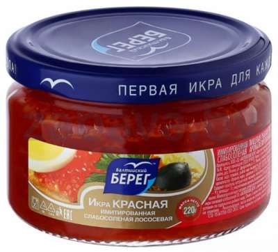 Икра красная имитированная «Балтийский Берег», с/с, в слив. соусе, 200 г