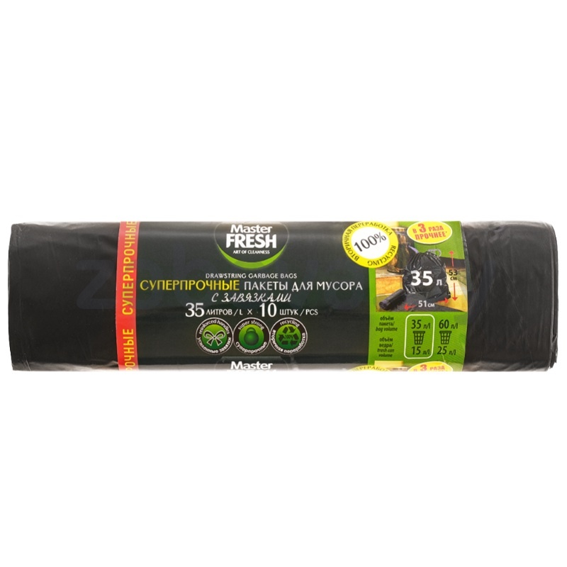 Пакеты для мусора Master Fresh, 35 л, 10 шт.