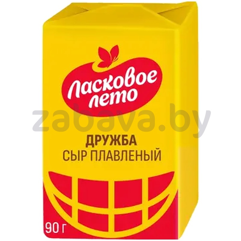 Сыр плавл. «Ласковое лето», «Дружба», 45%, РБ, 90 г