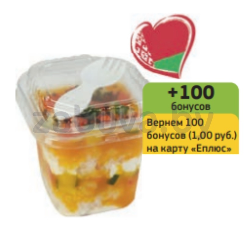 Трайфл с лососем и соусом манго, 180 г