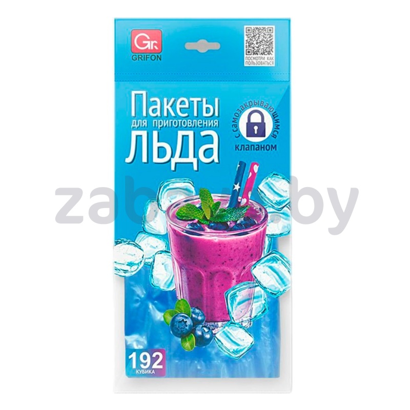 Пакеты для льда Grifon, 192 кубиков