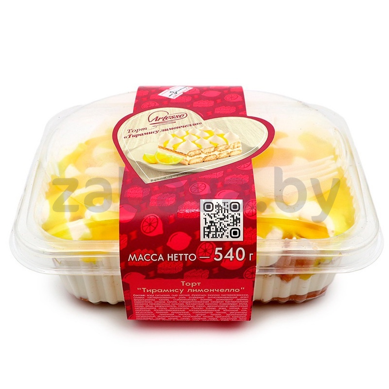Торт «Тирамису лимончелло» Artesso, 540 г