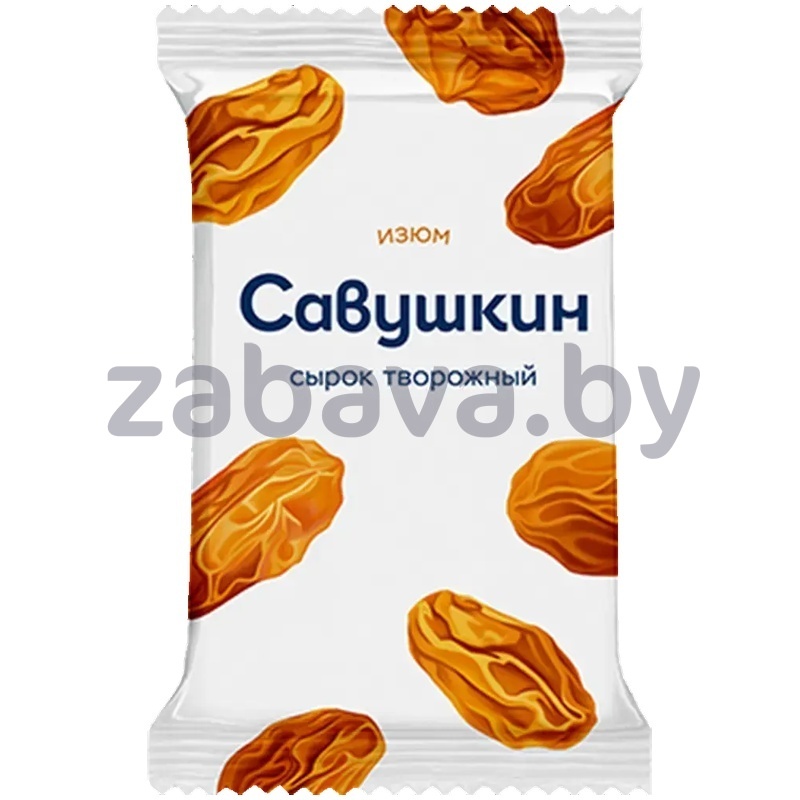 Сырок творожный «Савушкин», изюм, 9%, 100 г