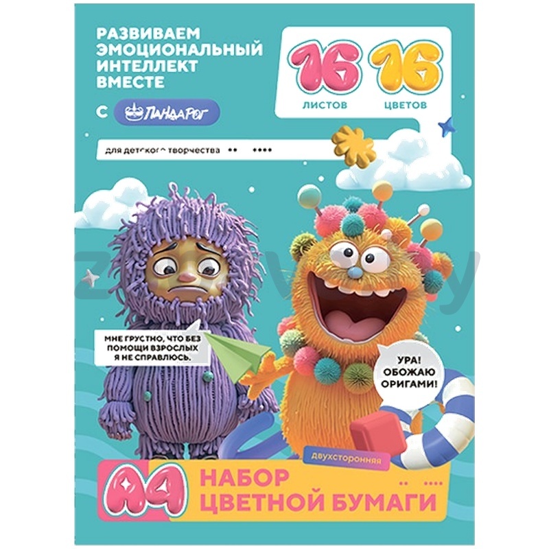 Набор бумаги цветн. «Пандарог», A4, двусторонней, 8 цв., 16 л.