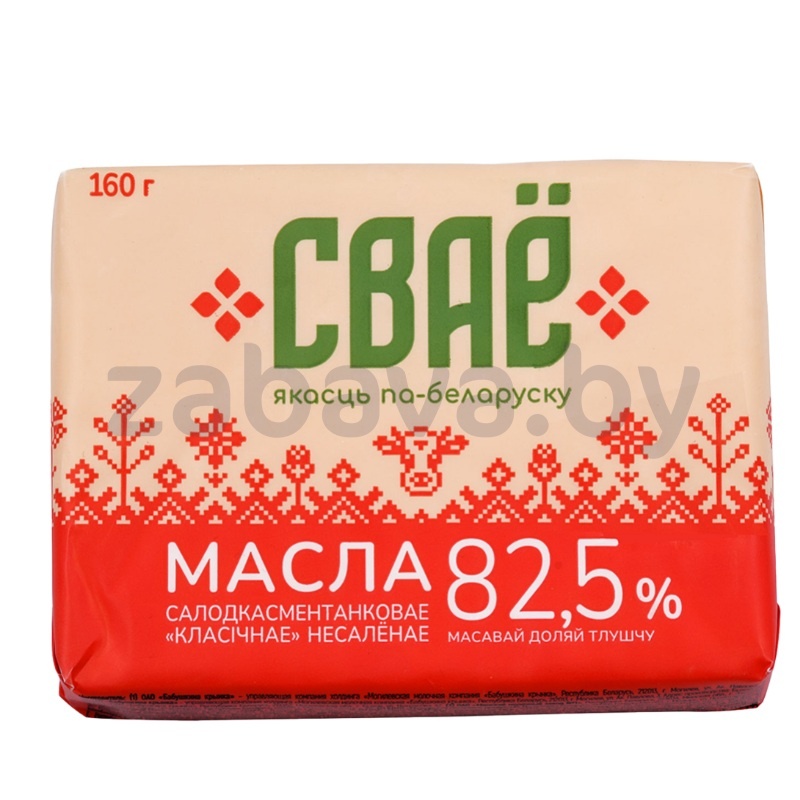 Масло сладкослив. «Сваё», классическое, 82,5%, РБ, 160 г