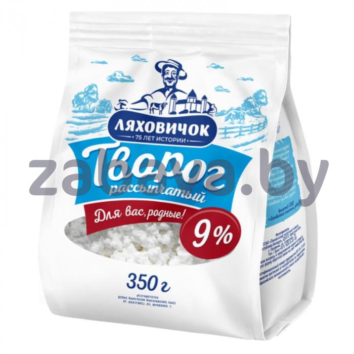 Творог «Ляховичок», рассыпчатый, 9%, 350 г