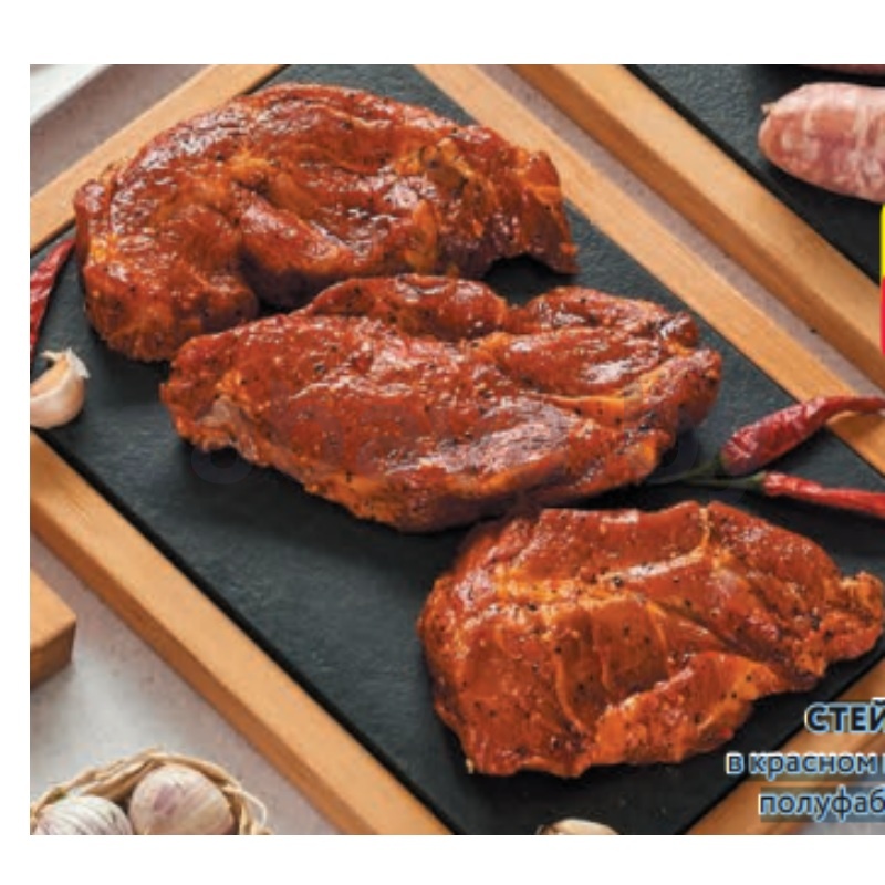 Стейк из шеи, в красном маринаде, п/ф, 1 кг