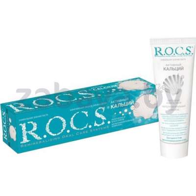 Зубная паста R.O.C.S., активный кальций, 94 г