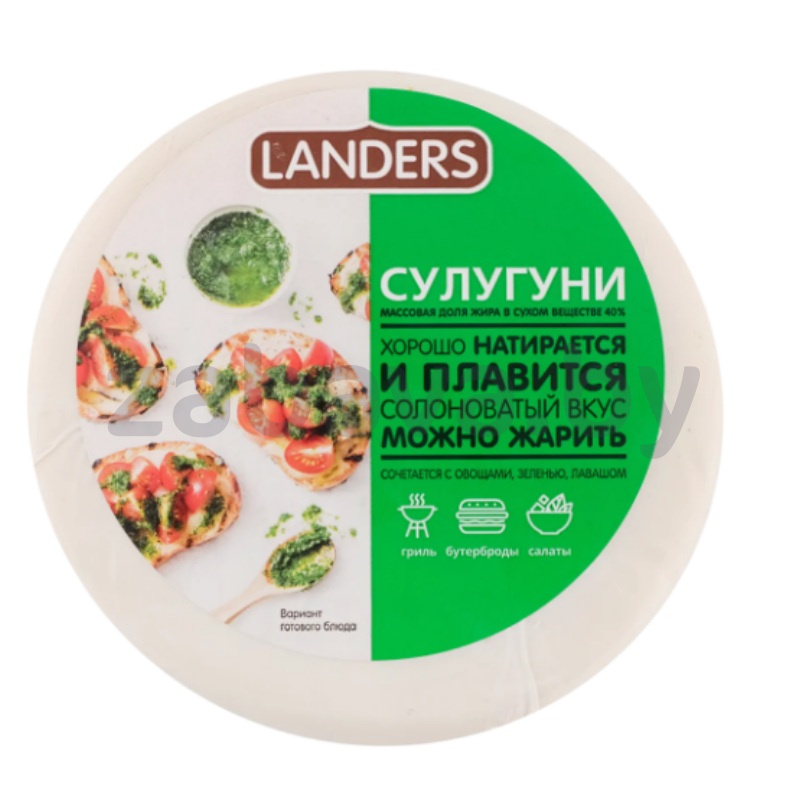 Сыр п/тв Landers «Сулугуни», 40%, 400 г