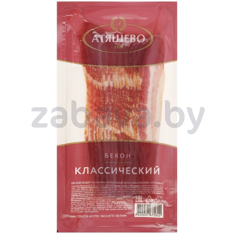 Бекон с/к «Атяшево» «Классический», 300 г