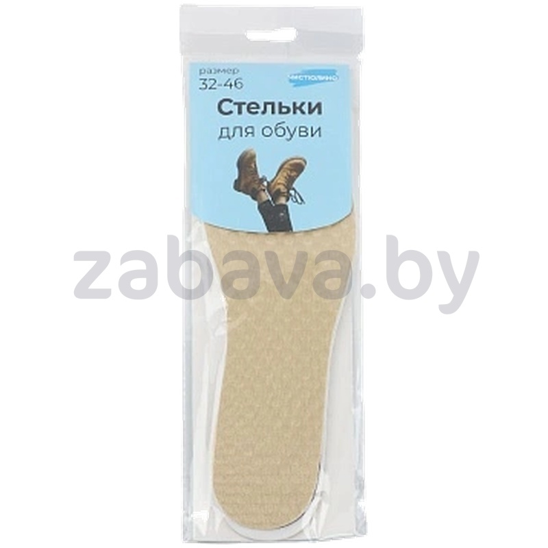 Стельки для обуви, р-р 32–46