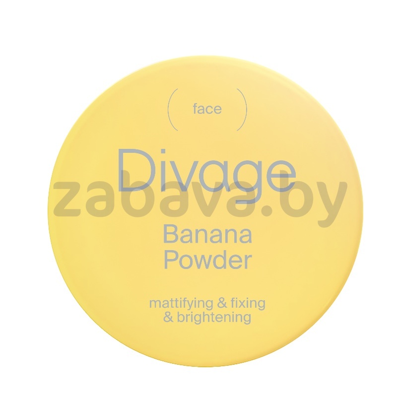 Пудра рассыпчатая для лица Divage Banana Powder