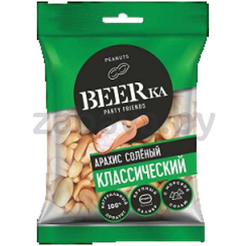 Арахис Beerka, классич. соленый, 90 г