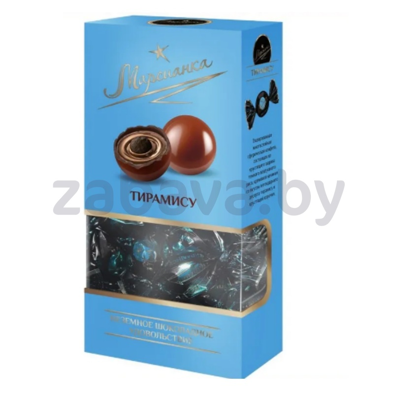 Конфеты «Марсианка», 180 г, в ассорт.