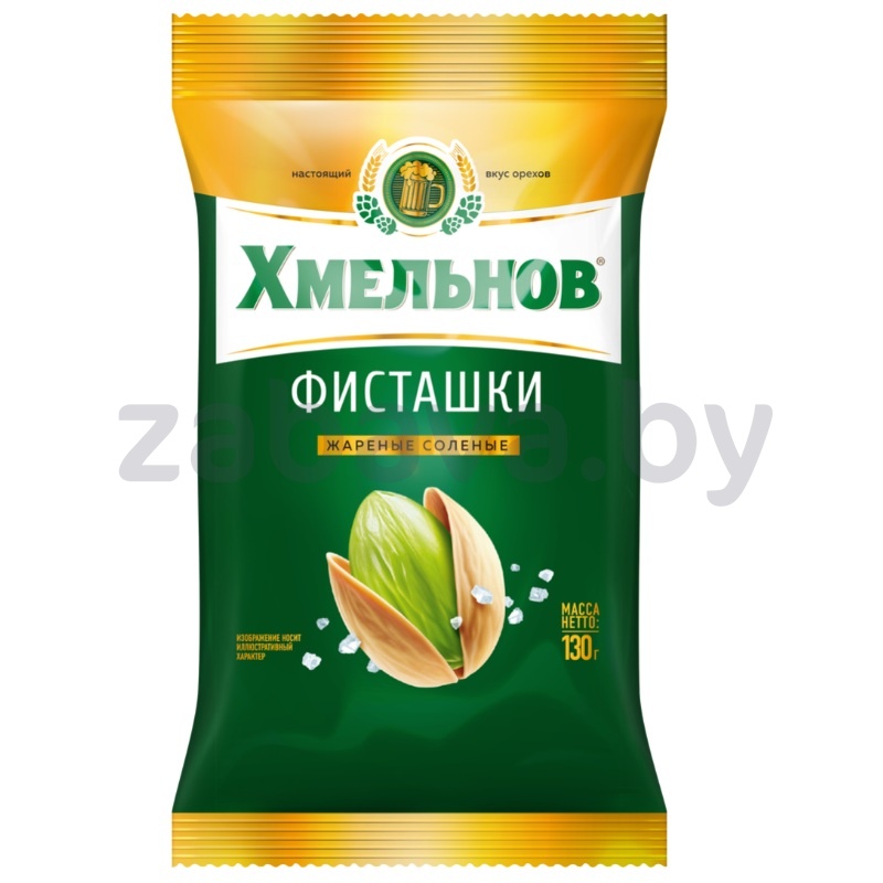 Фисташки «Хмельнов» жареные, соленые, 130 г