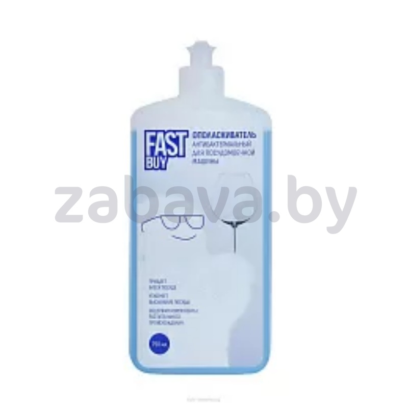Ополаскиватель д/ПММ Fast Buy, антибакт., 750 мл
