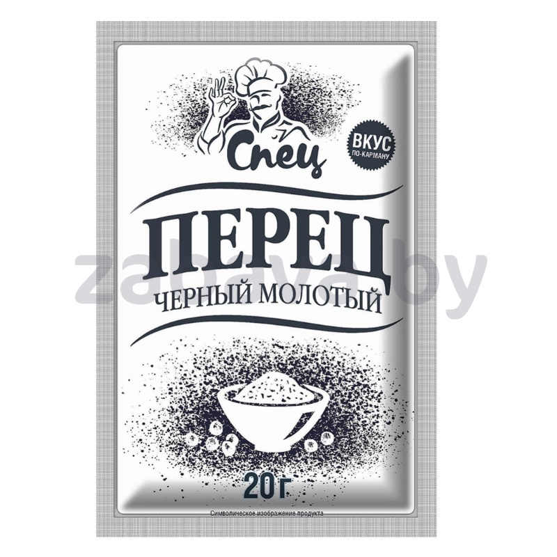 Перец черный «Спец», молотый, 20 г